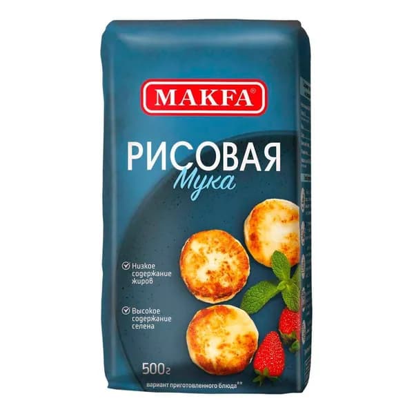 Мука Makfa рисовая 500 г