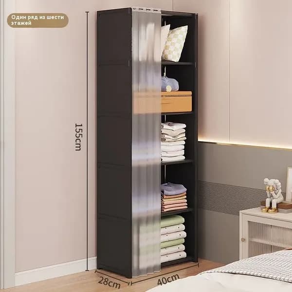 Ormromra Шкаф складной 40х28х155 см