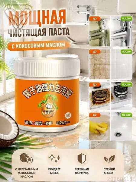 AVWE Антисептик-Спрей 100 мл, универсальный для рук и дома