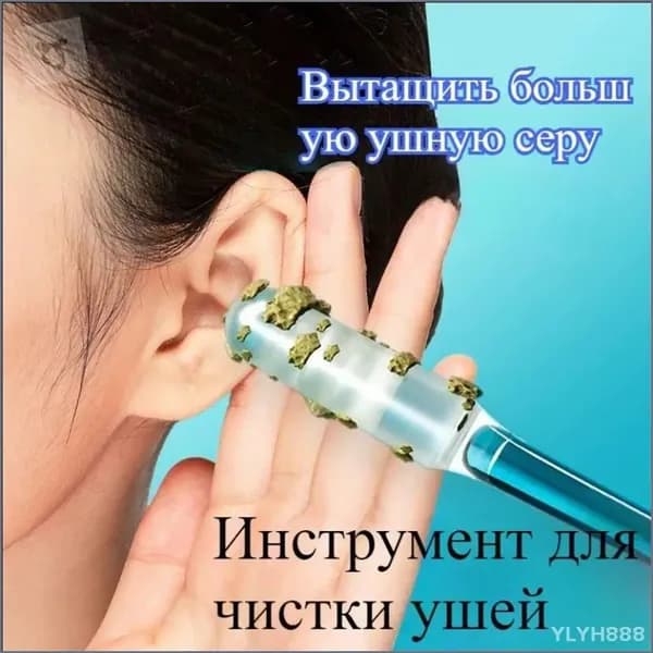 Ватные палочки