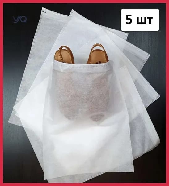 Мешок для хранения 40x30 см