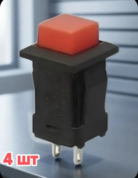 Самоблокирующиеся переключатель 12 мм x 12 мм, 2-pin (4 шт)