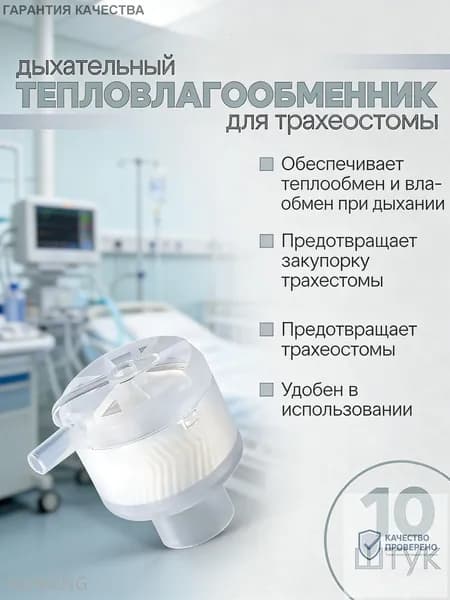 Набор средств для гигиены