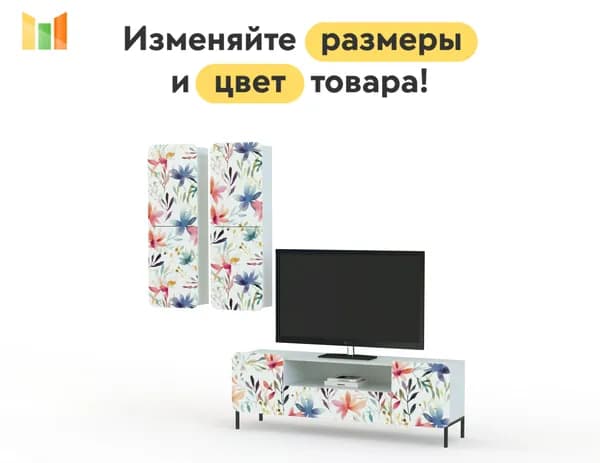 BestMebel Стенка для гостиной