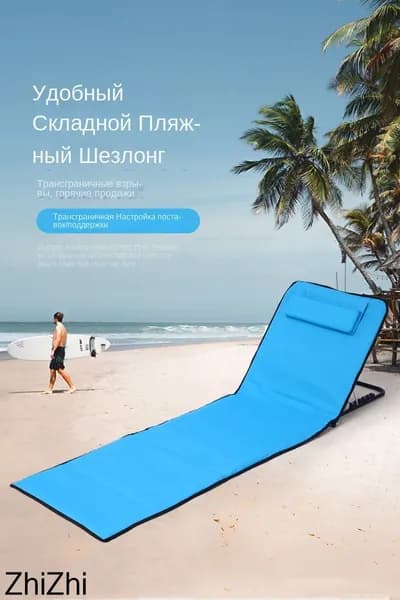 Кресло-шезлонг145*51*40 см