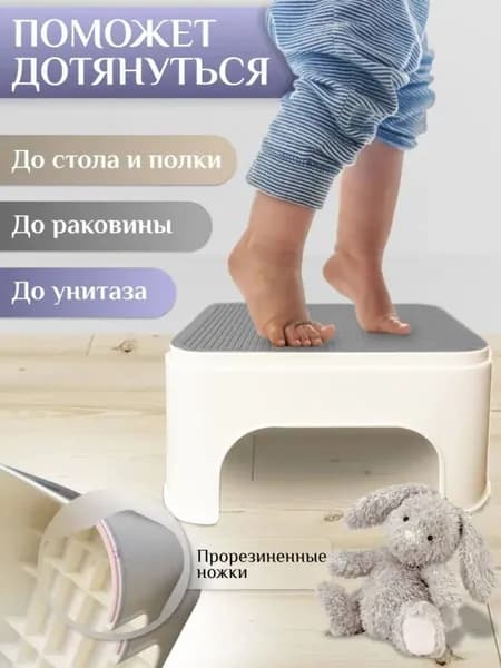 Детский стул,25х20х33см