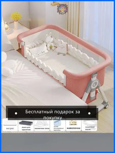 Кровать детская 55х92х71 см, розовый