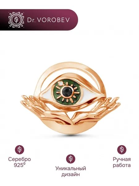 Брошь серебро, медицинская офтальмологу, 502БШ063602