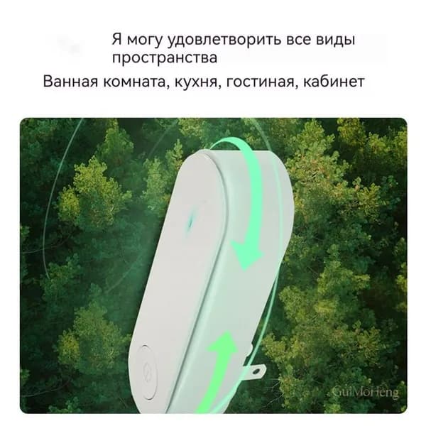 Очиститель воздуха 220V