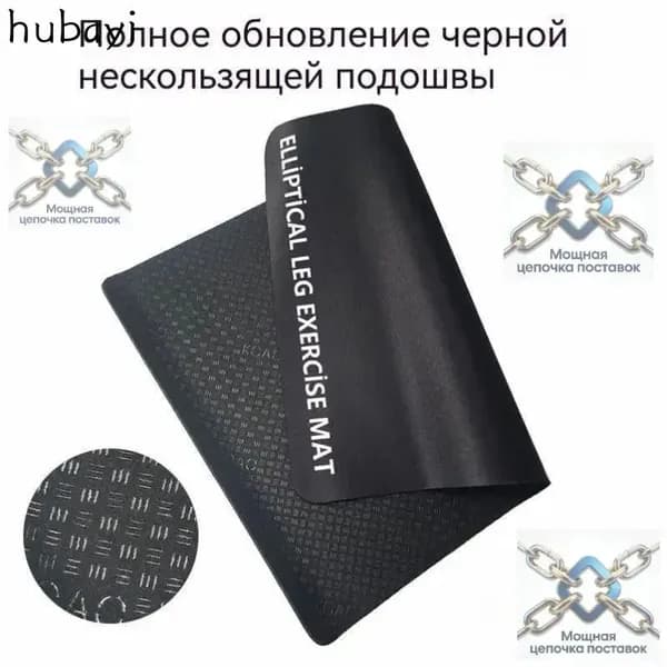Премиальный коврик 60X40X0.3cm для тренажера