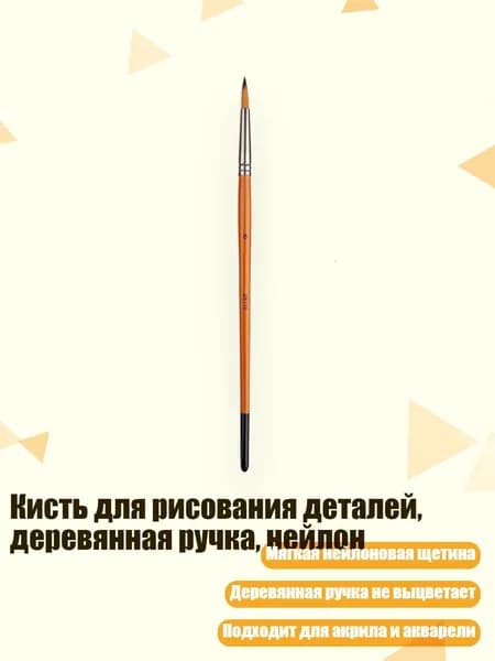 Пастель/ 20 г.