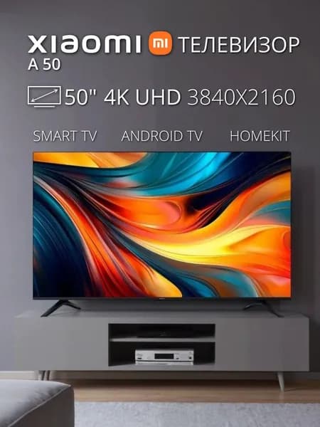 Xiaomi Телевизор L50MB-ARU, Direct LED, 60 Гц, Smart TV 50″ 4K UHD, черный