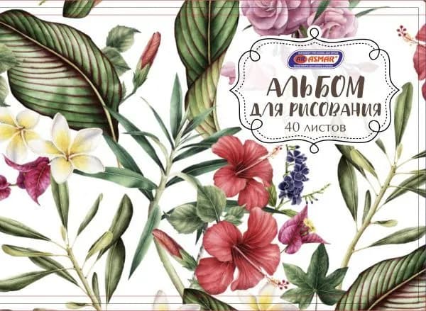 Альбом для рисования А4 40л. Цветочная фантазия скрепка