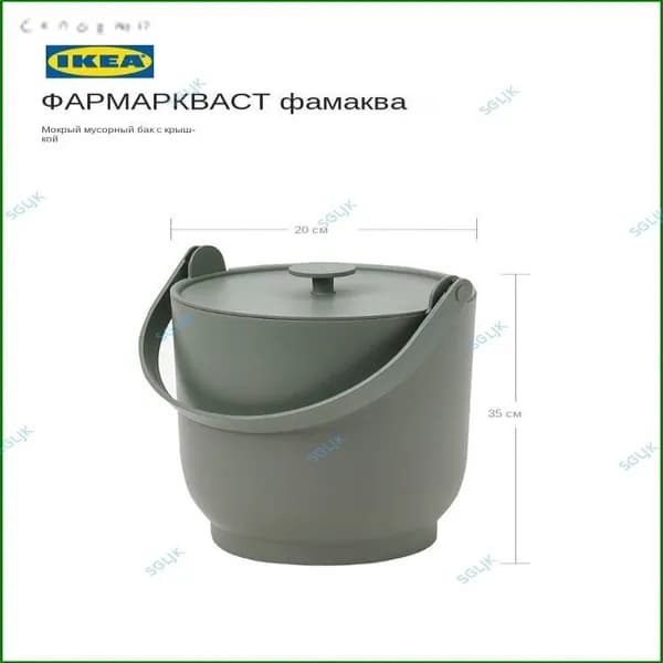 IKEA Корзина для бумаг, 4 л
