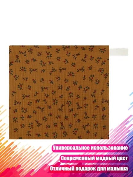 Средство для купания детей