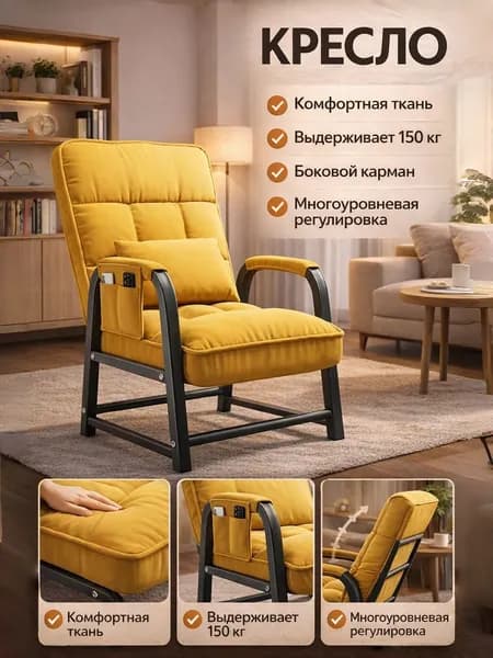 Комплект стульев, 1 шт.