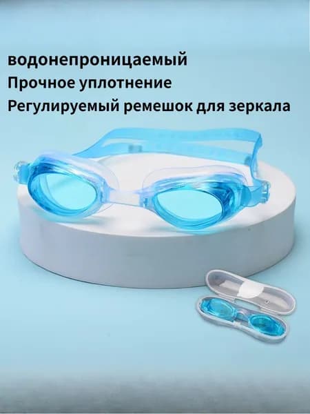 Очки для занятий спортом
