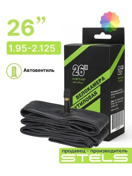 Велокамера, диаметр колеса:26 (дюймы)