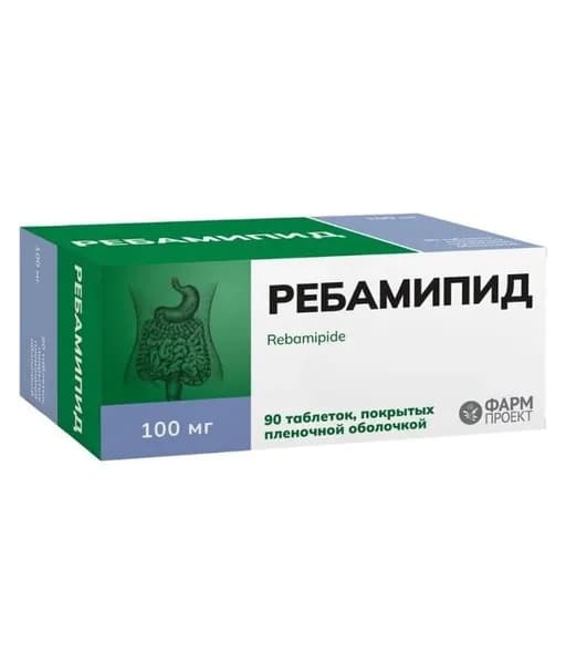 Ребамипид, таблетки покрытые пленочной оболочкой 100 мг, 90 шт.