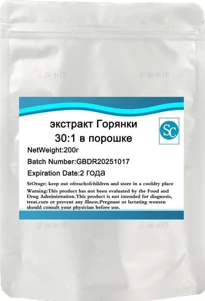 экстракт Горянки 30:1 в порошкеПищевая добавка7 HEALTH