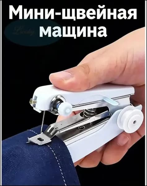 Швейная машина mzm-20260621163601919