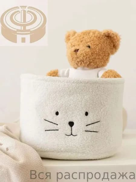 Корзина для игрушек длина 25 см, ширина 25 см, высота 20 см.