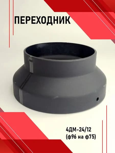 Теплостар Запчасти для автономного отопителя арт. сб.2509