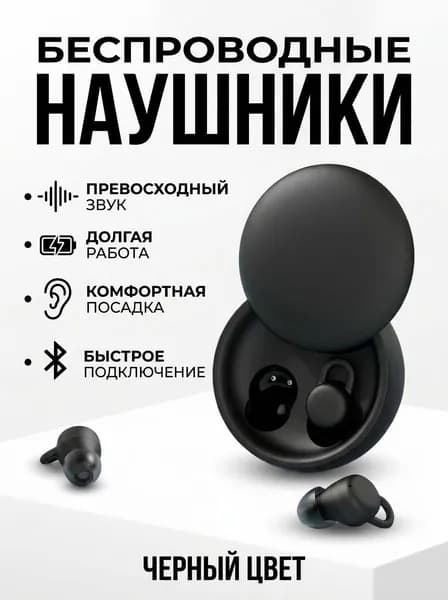 Наушники беспроводные с микрофоном X68, Bluetooth, USB Type-C, черный
