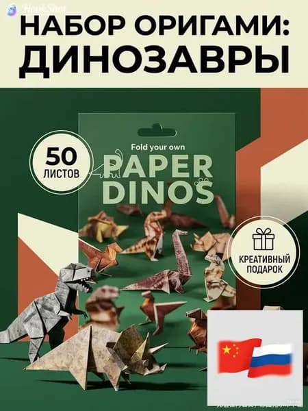 Эксклюзивный набор из 50 листов для создания очаровательных кошек оригами, увлекающий детей и взрослых