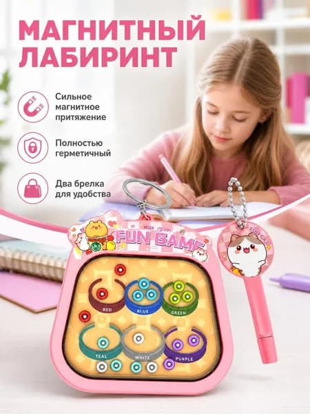 Игрушечный лабиринт размером с ладонь