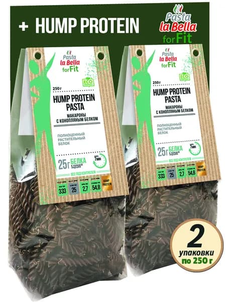 Макароны с Конопляным Белком Pasta la Bella forFIT 2 упаковки