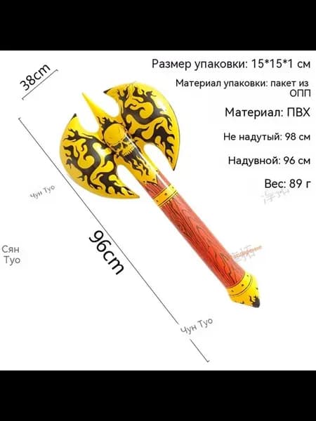 Игрушки Желтый