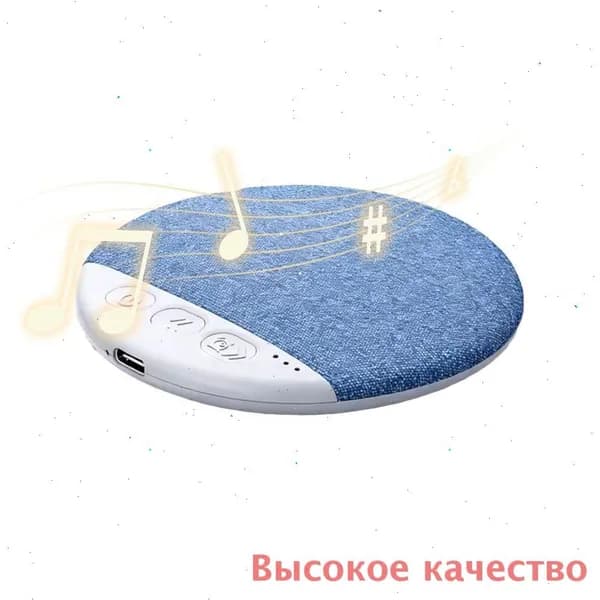 Беспроводная колонка