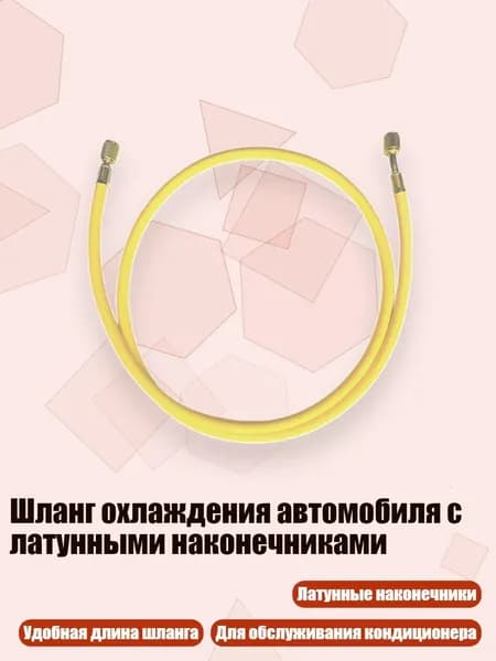 Автокондиционер, арт. 13AC811572-Y_WJJ3, 1 шт.