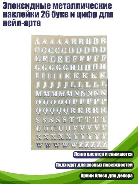Клей канцелярский/ 10 г.