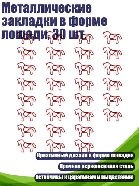 Фурнитура для переплета