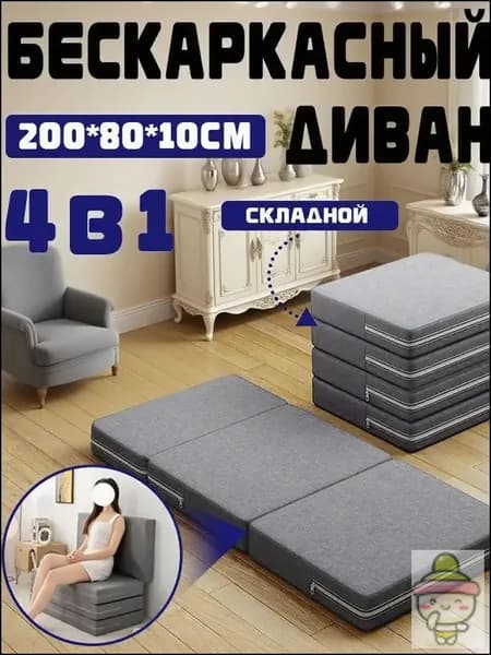 Бескаркасный диван Матрас, Лён, Размер M,светло-серый