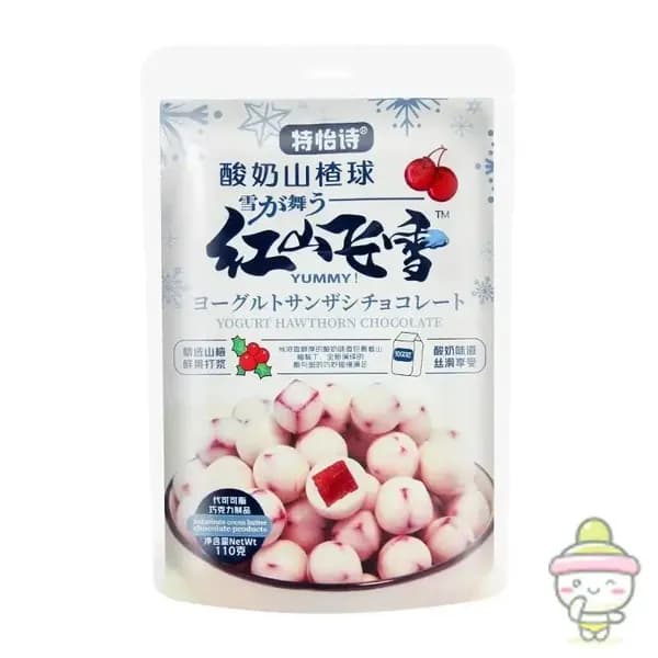 Конфеты Нет бренда 1 Йогурт Haw Мяч110g