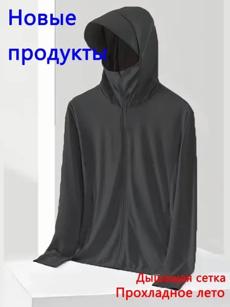 Куртка 1
