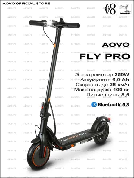 Электросамокат ES-AOVOPRO_IMCAIFEX, черный