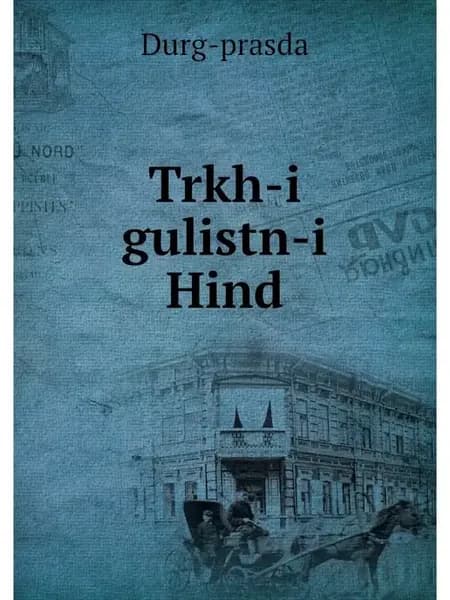 Trkh-i gulistn-i Hind