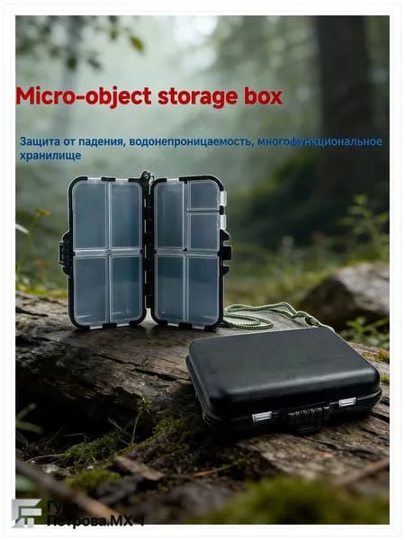 Коробочка для рыболовных мелочей. Складной небольшой бокс для крючков, заводных колец и оснастки.Коробка для рыболовных мелочей Namazu Case (9 отдел.) 110 х 70 х 30 мм