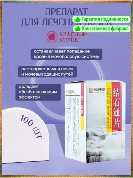 Пищевая добавка