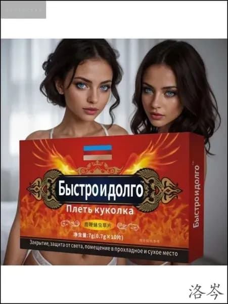 Пищевая добавка