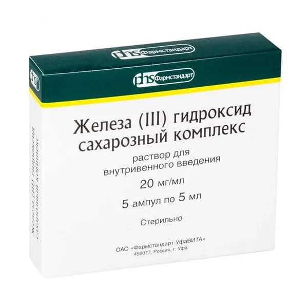 Железа (III) гидроксид сахарозный комплекс раствор для в/в введ. 20мг/мл 5мл 5шт