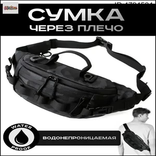 Рюкзак