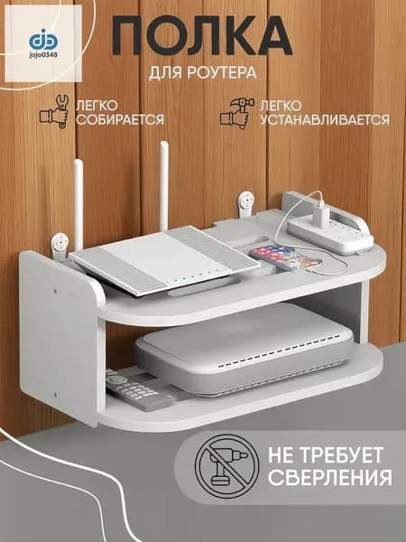 Полка Настенная Прямая, 30х19.5х13 см