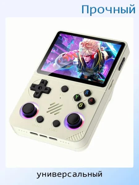 Портативная игровая консоль с экраном 3,5 дюйма, Белый - 64G