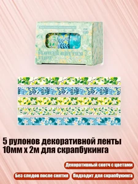 Клей канцелярский/ 30 г.