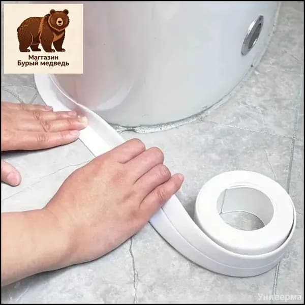 Плинтус для столешницы ,320см